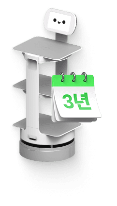 서빙로봇 이리온 약정형