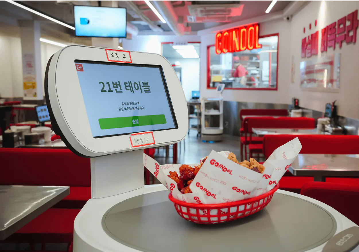 대구 고인돌