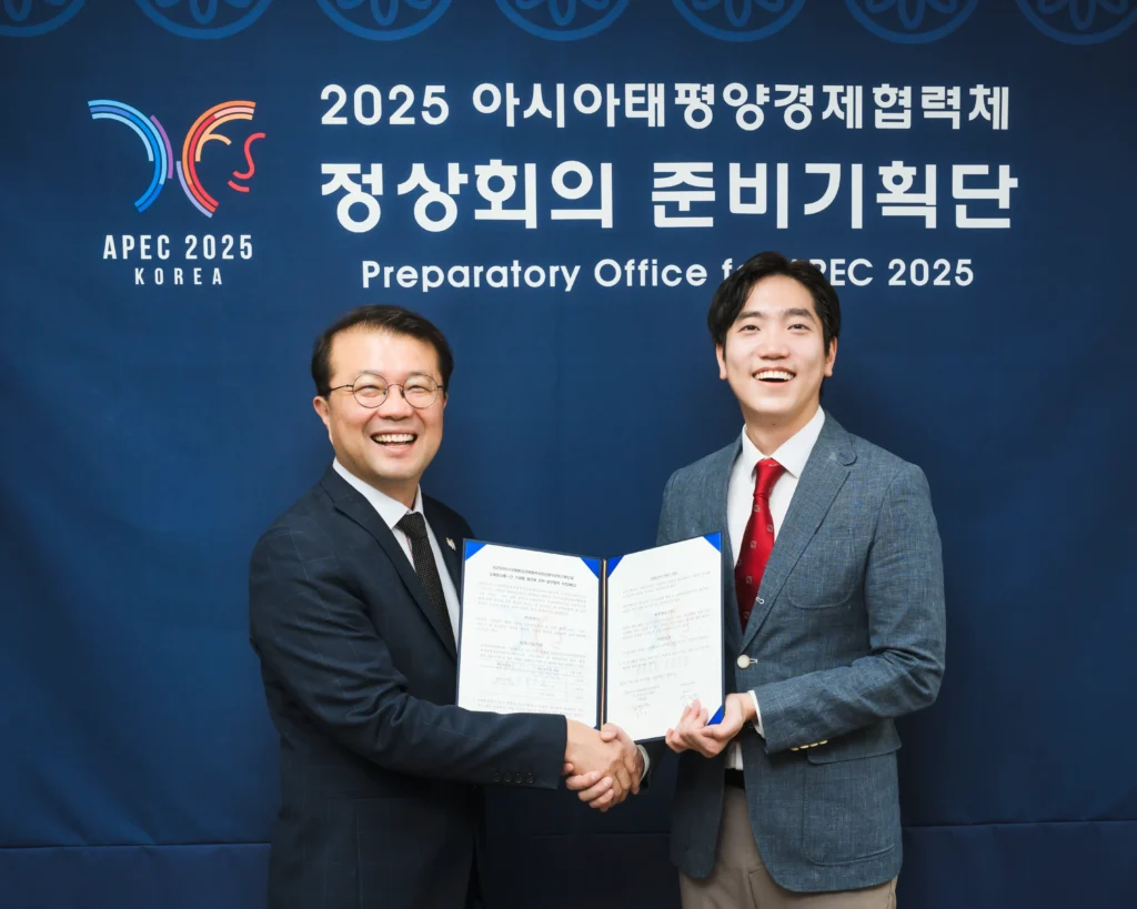 2025 APEC의 공식 협찬 업무협약(MOU)를 체결한 폴라리스쓰리디