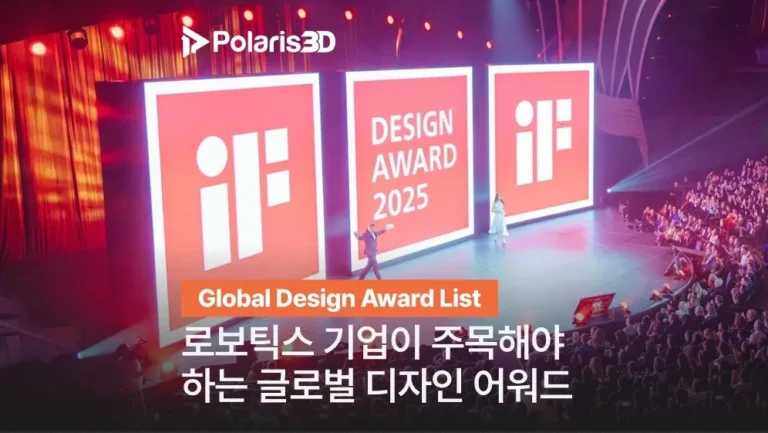 Global Design Award