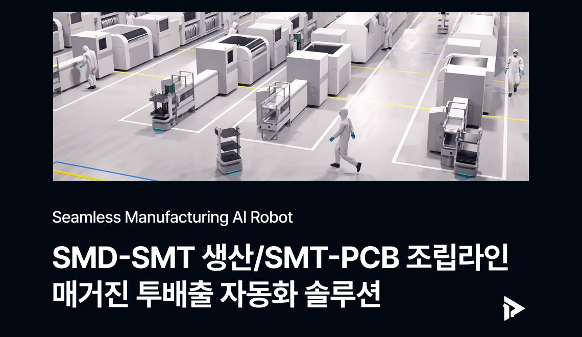 How to Solve SMT-SMD Productivity Challenges with AMR Robots ...