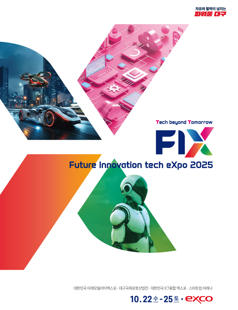FIX2025
