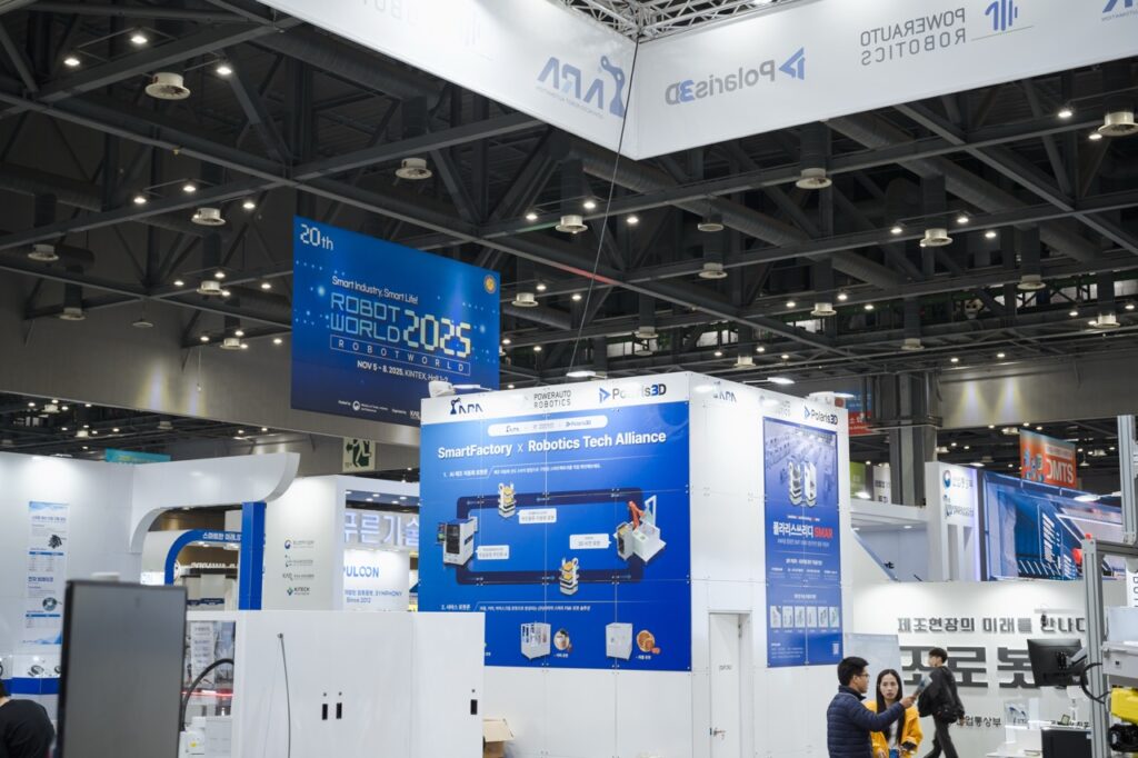 로보월드2025 폴라리스쓰리디의 부스 사진이다. 아라로봇과 파워오토로보틱스가 함께 참여했다.
