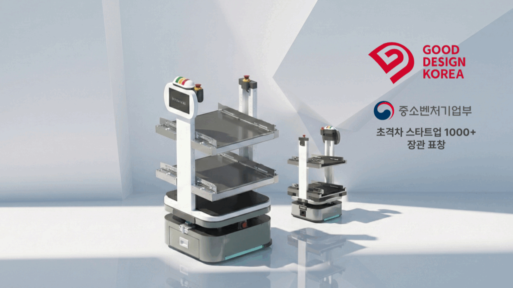 폴라리스쓰리디는 Good Design Korea Award와 함께 중소벤처기업부 장관 표창을 수상했다.
