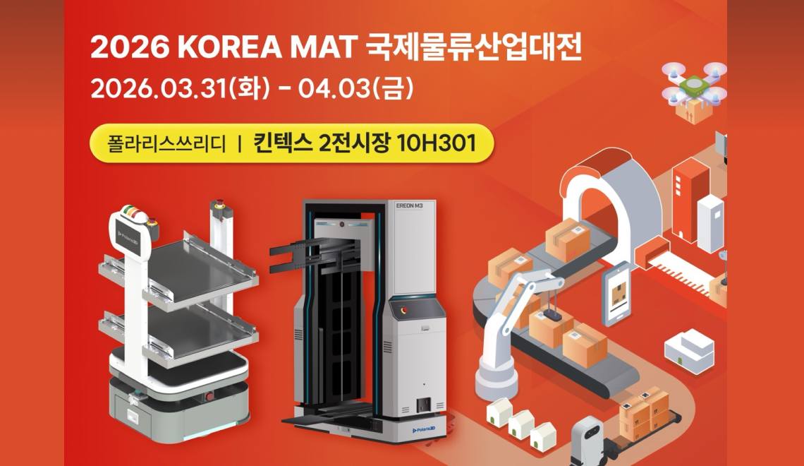 2026 Korea MAT