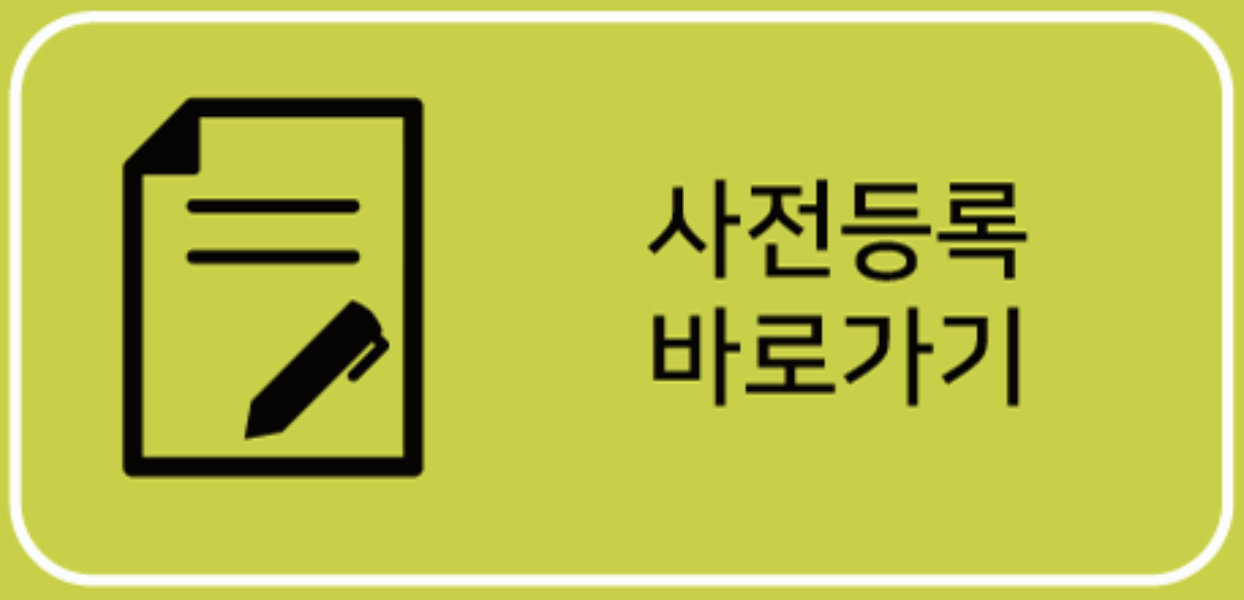폴라리스쓰리디 전시회 사전등록